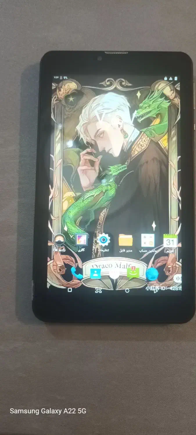 تبلت فروشی|تبلت|مشهد, حجاب (شهرک غرب)|دیوار