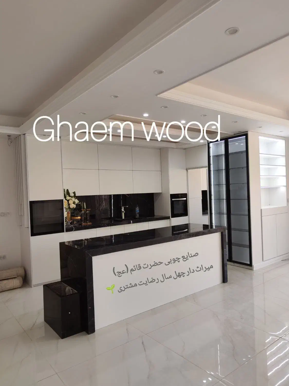 کابینت لوکس از کارگاه اصیل. طرحی ماندگار و حرفهای|مصالح و تجهیزات ساختمان|قم, ارم|دیوار