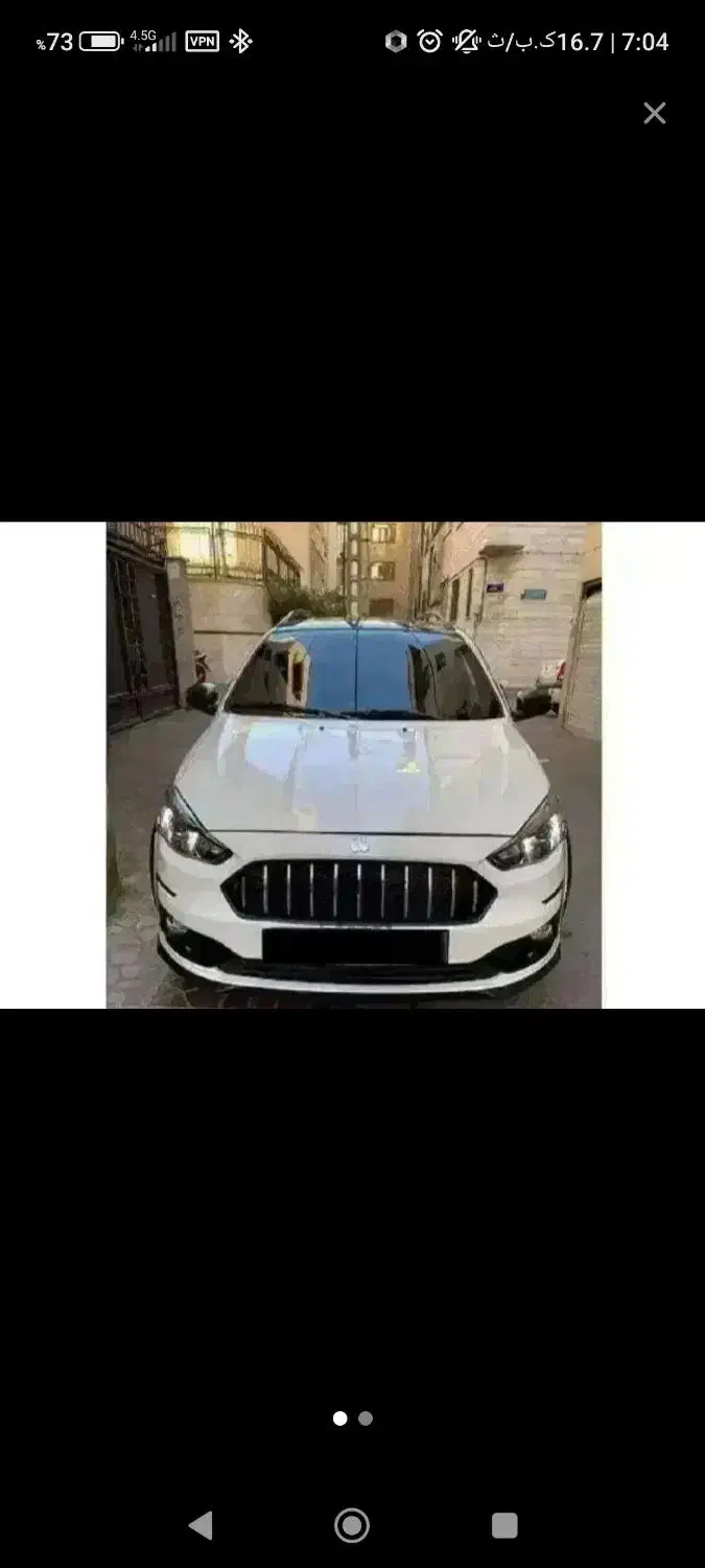 اطلس G|خودرو سواری و وانت|سیرجان, |دیوار