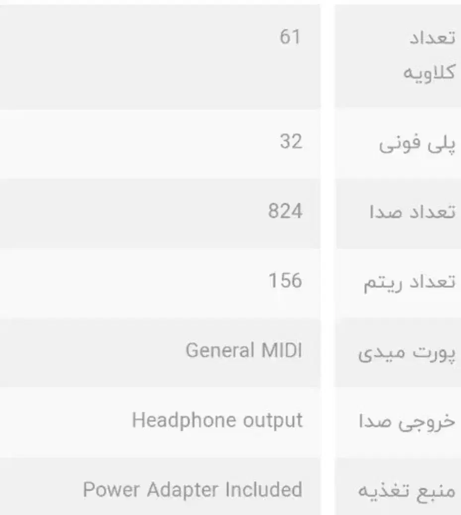 فروش فوری کیبورد کاسیو ctk900 زیر قیمت|پیانو، کیبورد، آکاردئون|یاسوج, |دیوار