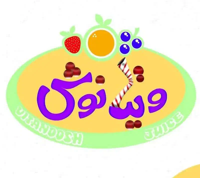 استخدامی نیرو|استخدام خدمات فروشگاه و رستوران|مشهد, آزادشهر|دیوار