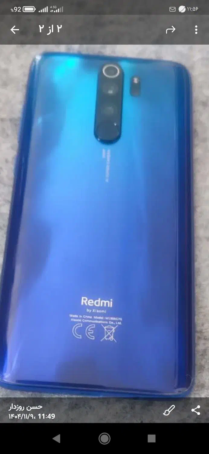 کارکرده|موبایل|قلعه نو, |دیوار