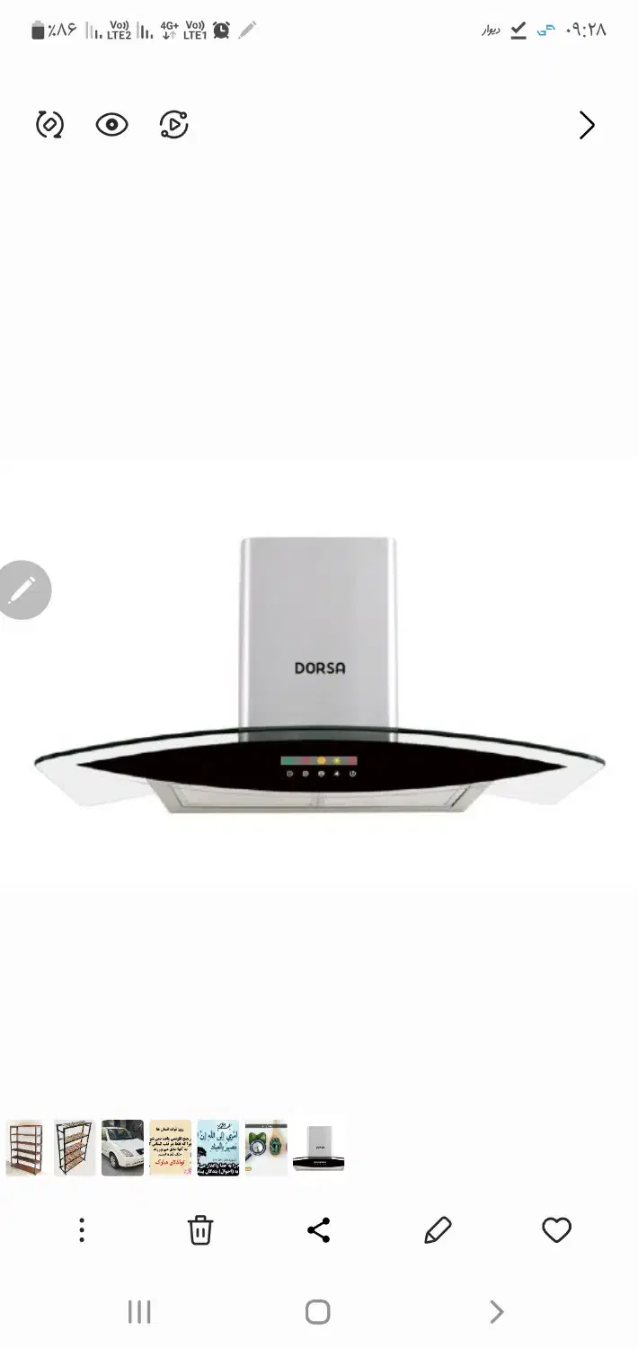 هود شیشه ای درسا|هود|نجف‌آباد, حومه نجف آباد|دیوار