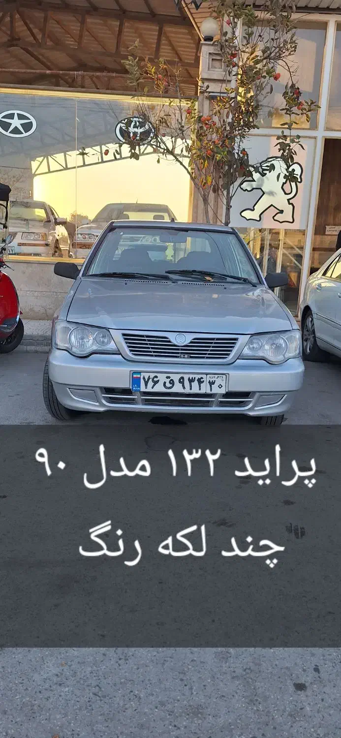 پراید ۱۳۲ مدل ۹۰|خودرو سواری و وانت|ارومیه, |دیوار