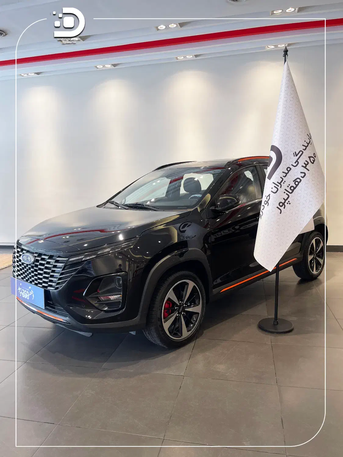 MVM X33 CROSS نقد قیمت قطعی|خودرو سواری و وانت|تهران, بهارستان|دیوار