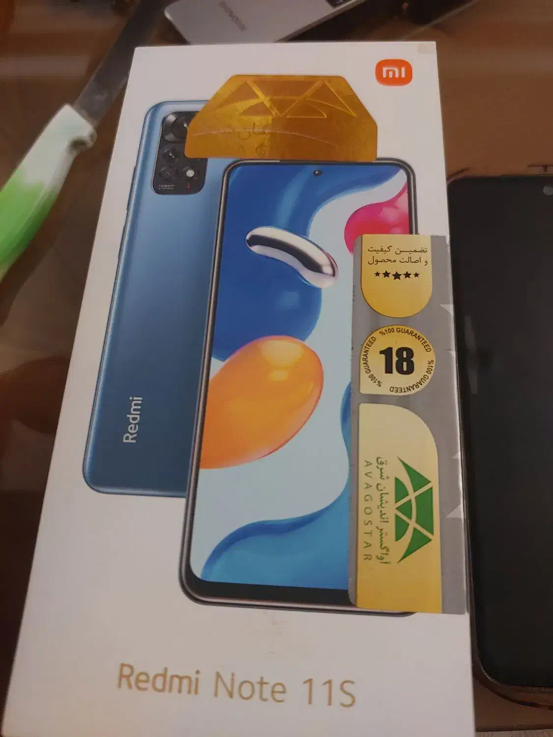 reddi note 11s|موبایل|ارومیه, |دیوار