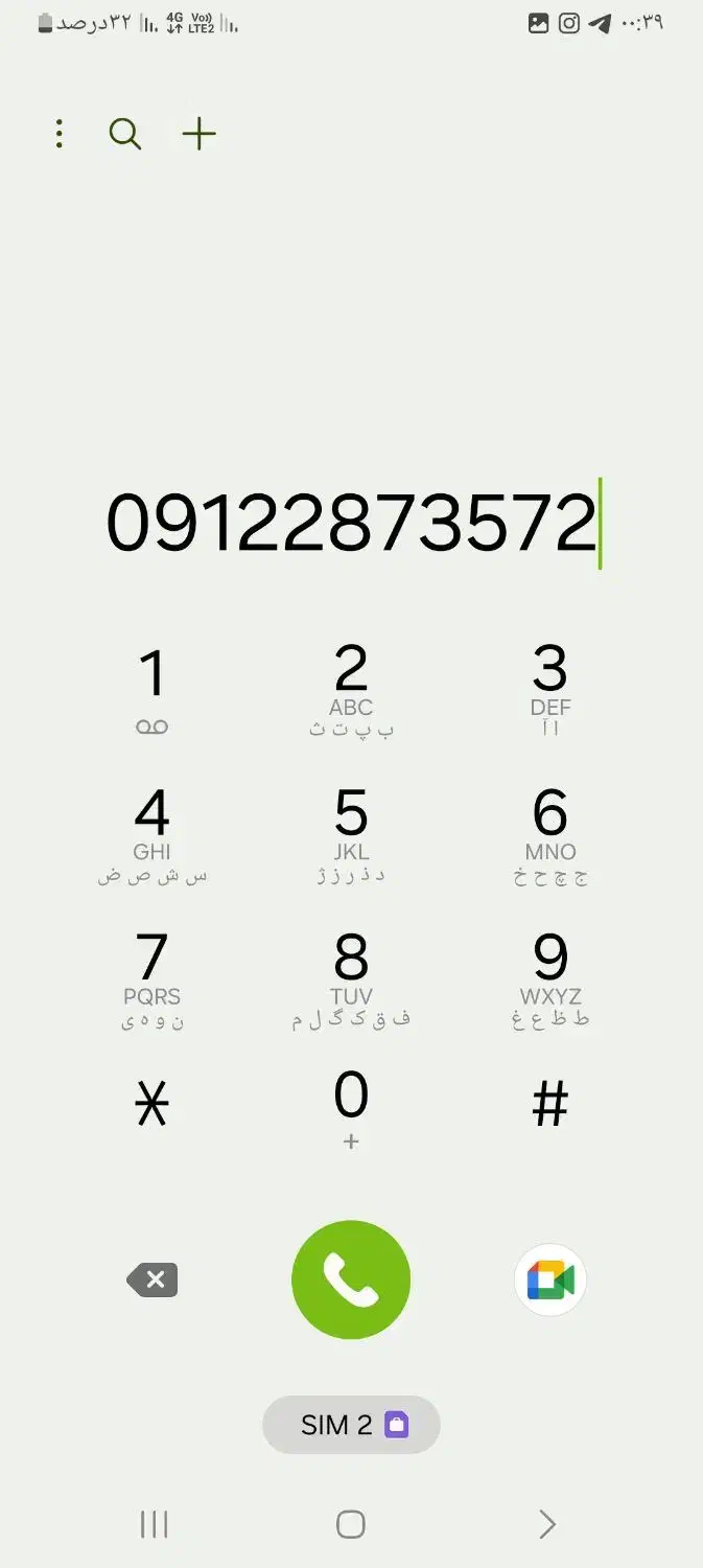 09122873572|سیم‌کارت|تهران, تهرانپارس شرقی|دیوار