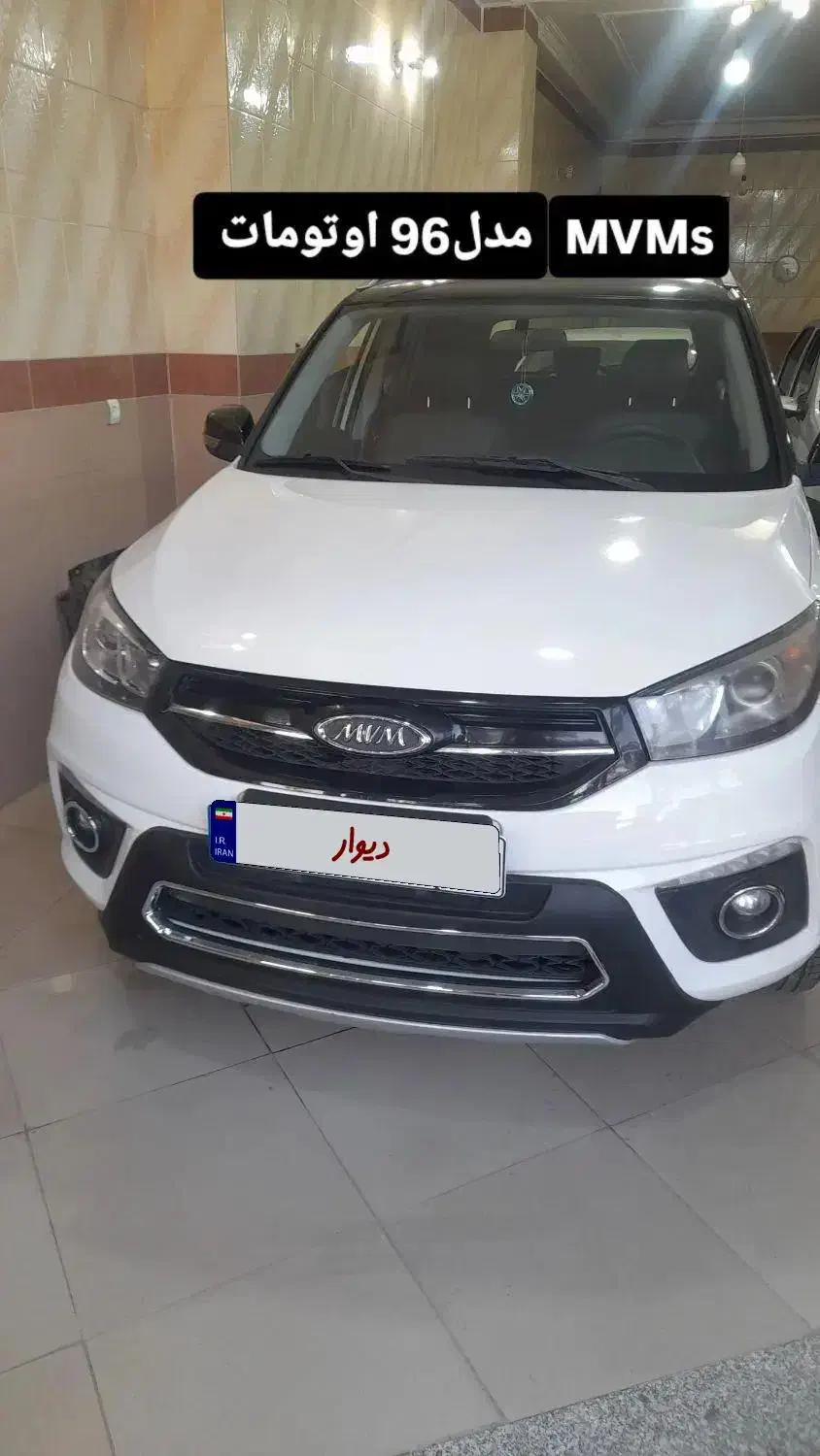 ام ویم مدل ۹۶|خودرو سواری و وانت|ارومیه, |دیوار