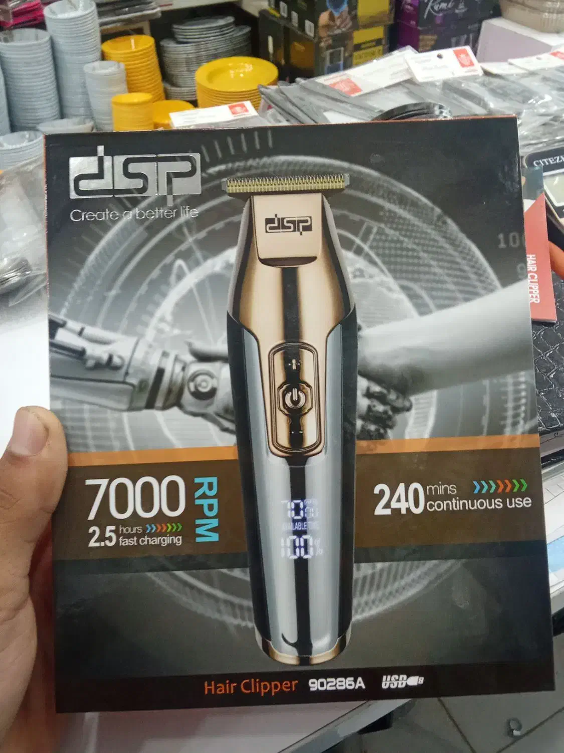 خط زن|ماشین‌آلات صنعتی|چغادک, |دیوار