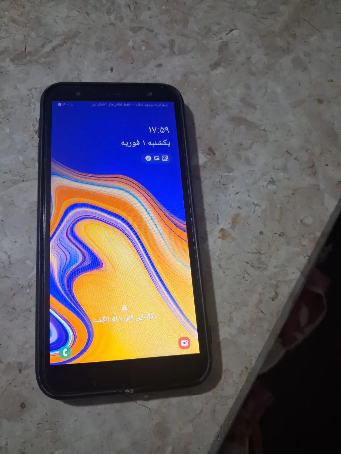 گوشی سامسونگ|موبایل|بوشهر, |دیوار