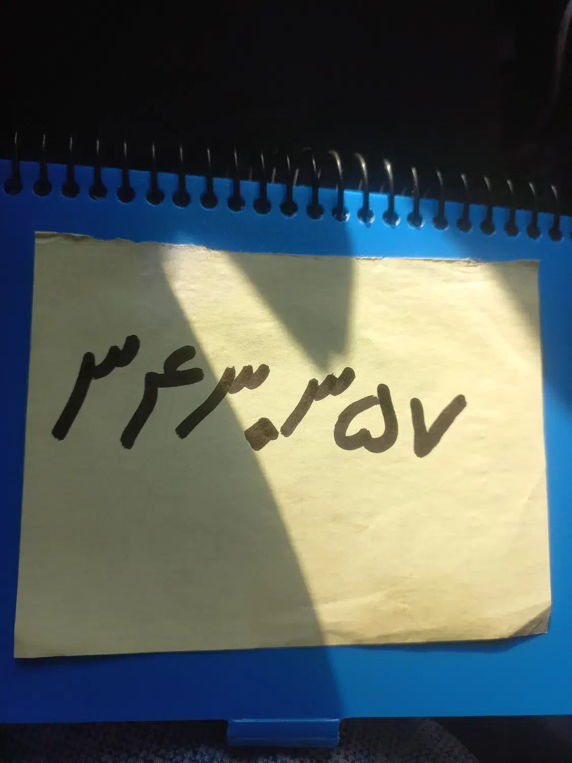 خط تلفن ثابت|تلفن رومیزی|مشهد, کوشش|دیوار