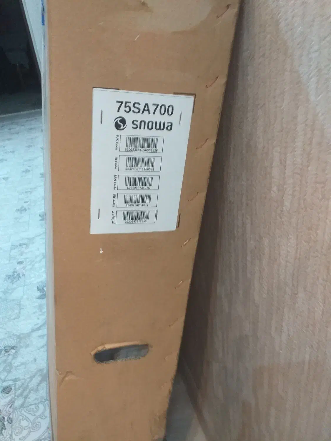 تلویزیون ۷۵ اینچ ایسناوا مدل ۷۰۰|تلویزیون و پروژکتور|اردبیل, |دیوار