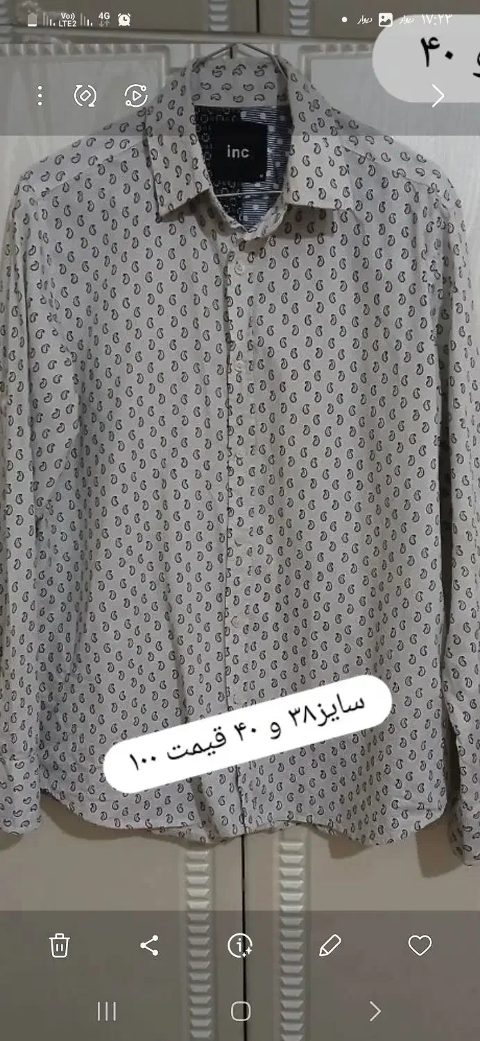 مانتو و کاپشن بچه گانه|لباس|گلپایگان, |دیوار