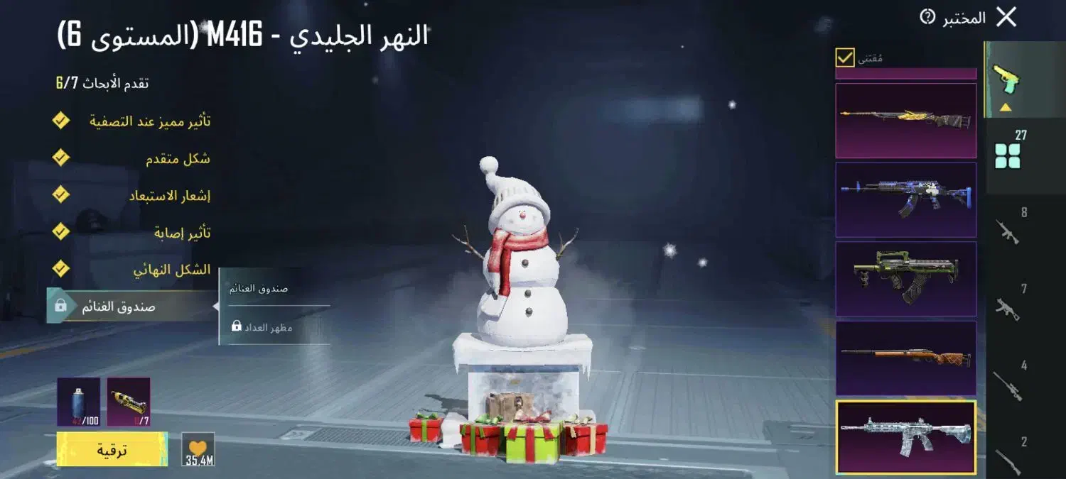 اکانت پابجی لول 71|کنسول، بازی ویدئویی و آنلاین|بندر ماهشهر, |دیوار