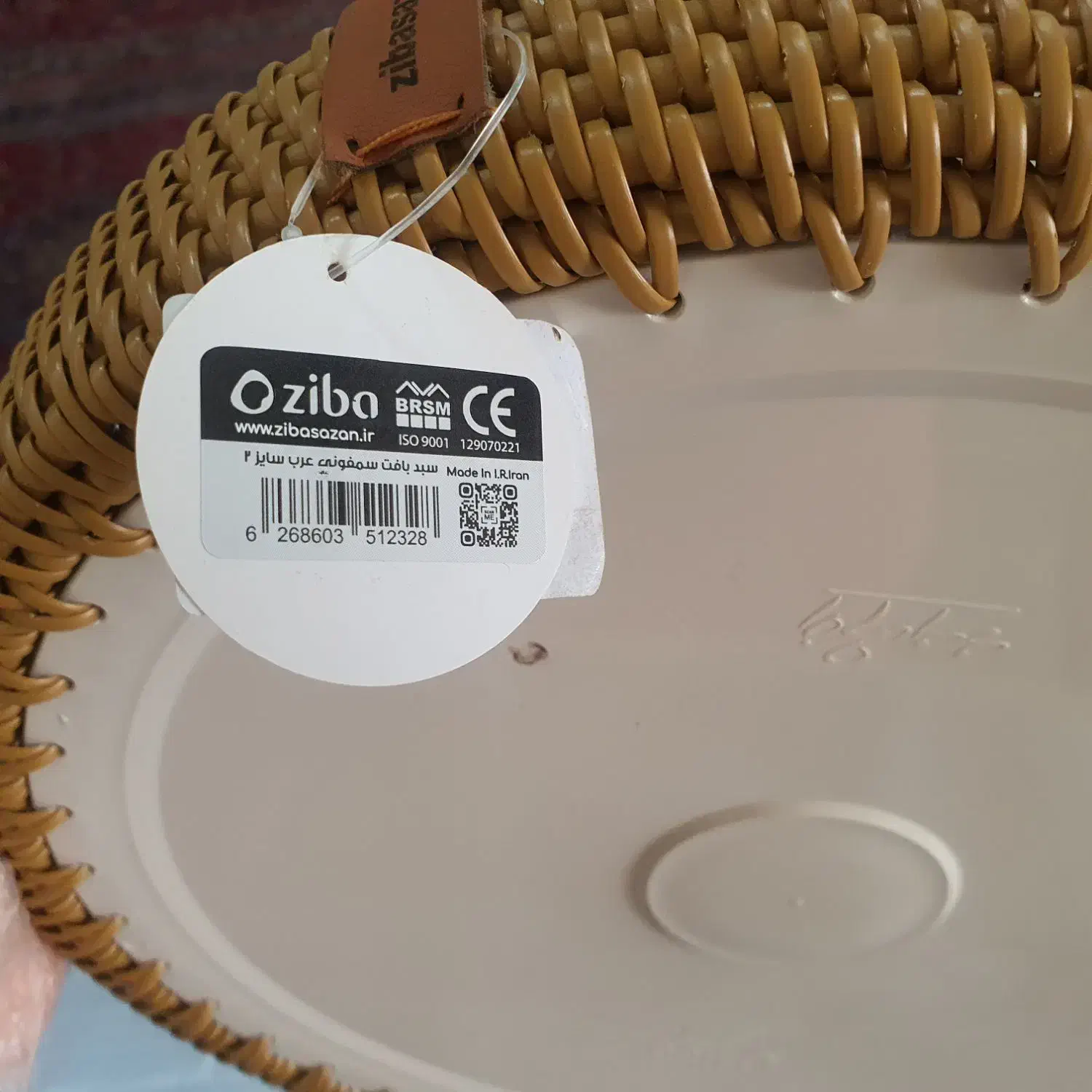 سینی حصیری|ظروف سرو و پذیرایی|مشهد, خرمشهر|دیوار