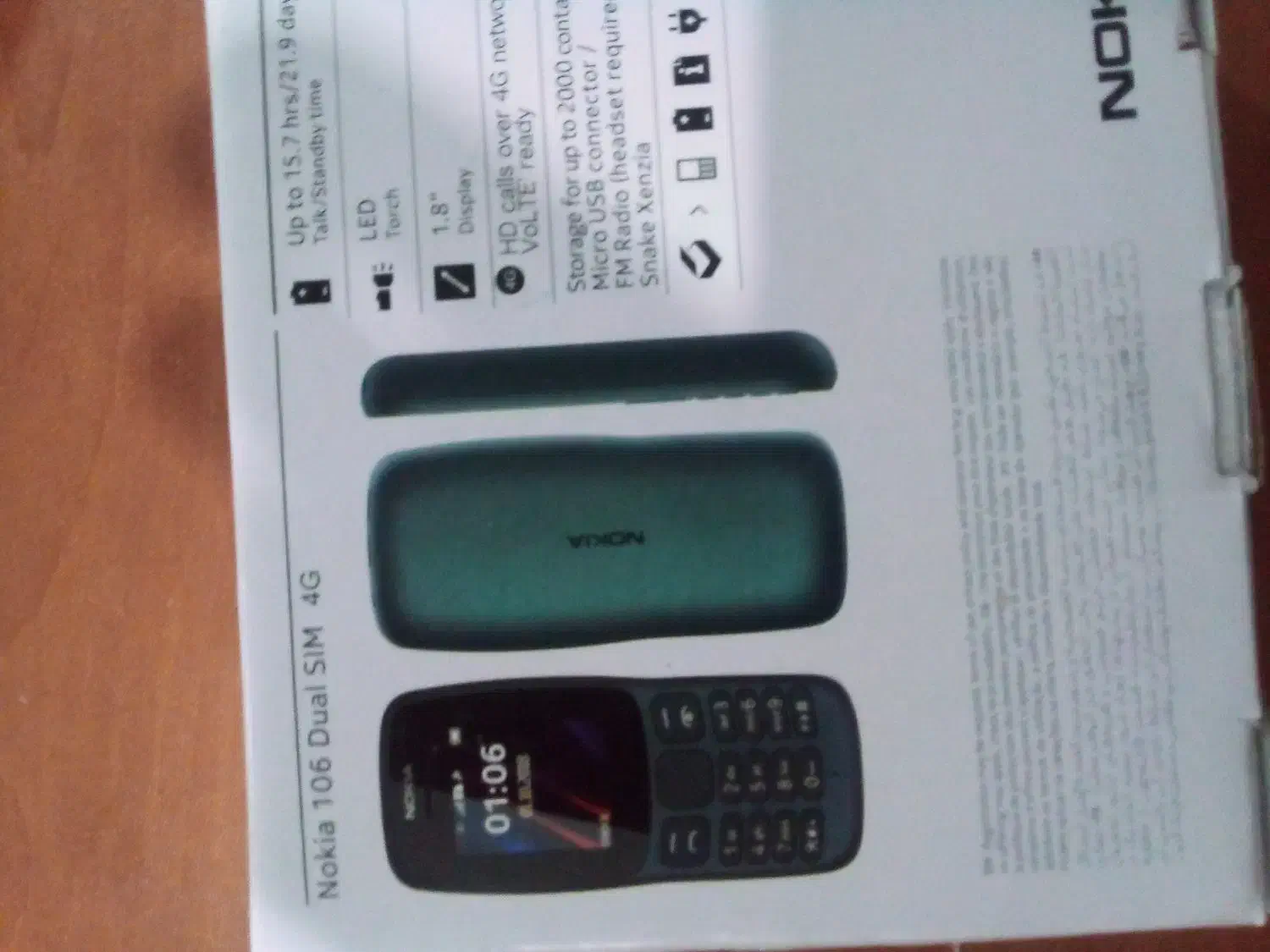 گوشی ساده نوکیا ۱۰۶|موبایل|تهران, تهرانپارس غربی|دیوار