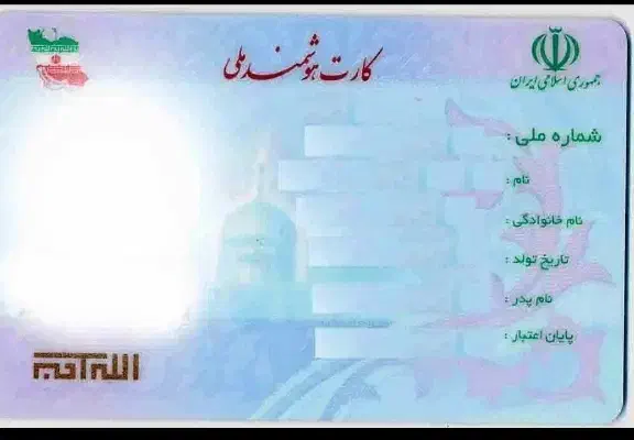 مدارک گم شده|اشیا|مشهد, کوی دروی|دیوار