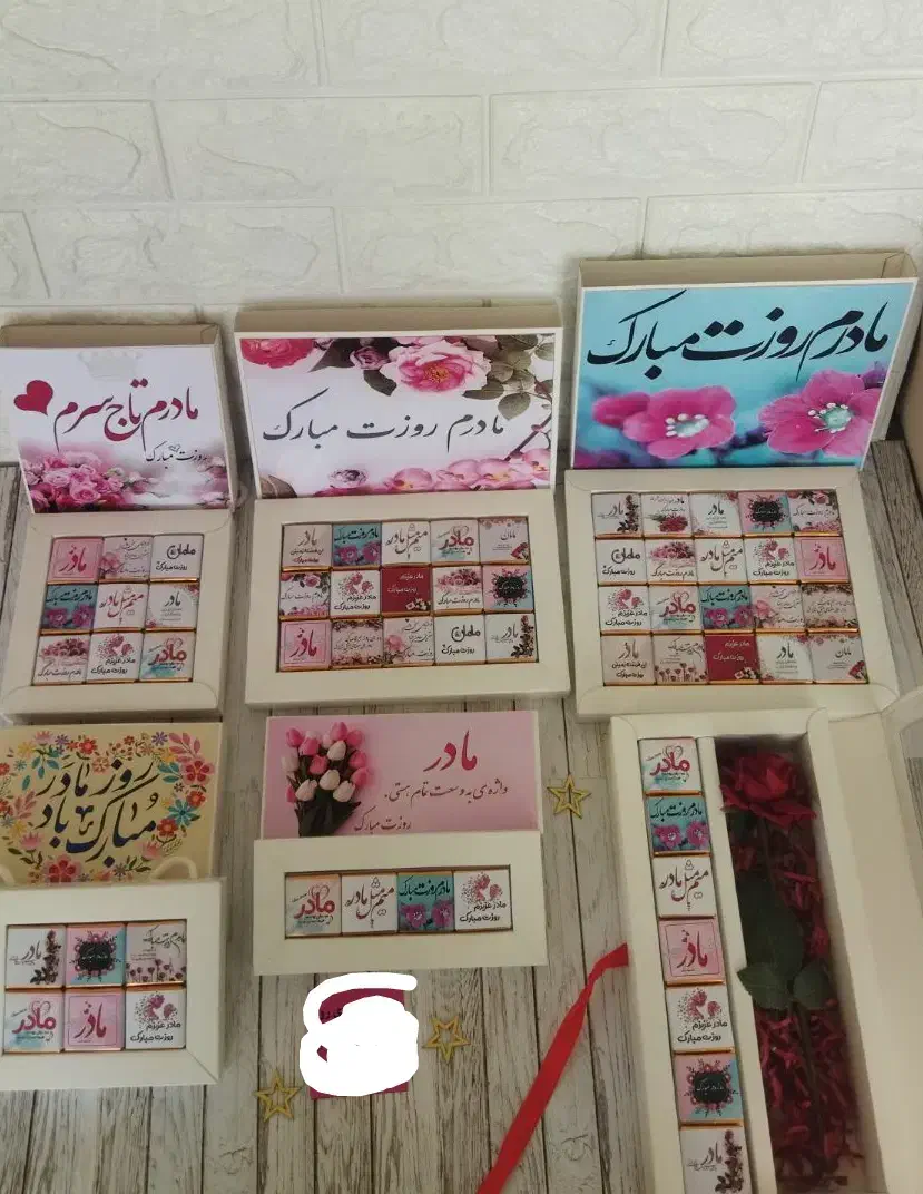شکلات تصویری ویژه روز مادر و روز زن|خدمات پذیرایی، مراسم|پرند, فاز ۰|دیوار