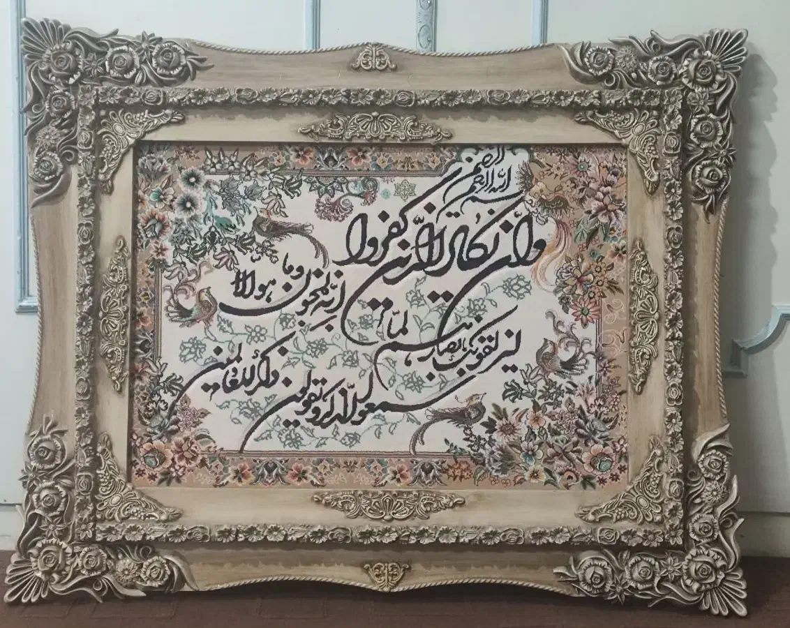 تابلو|تابلو فرش|مشهد, کارگران|دیوار