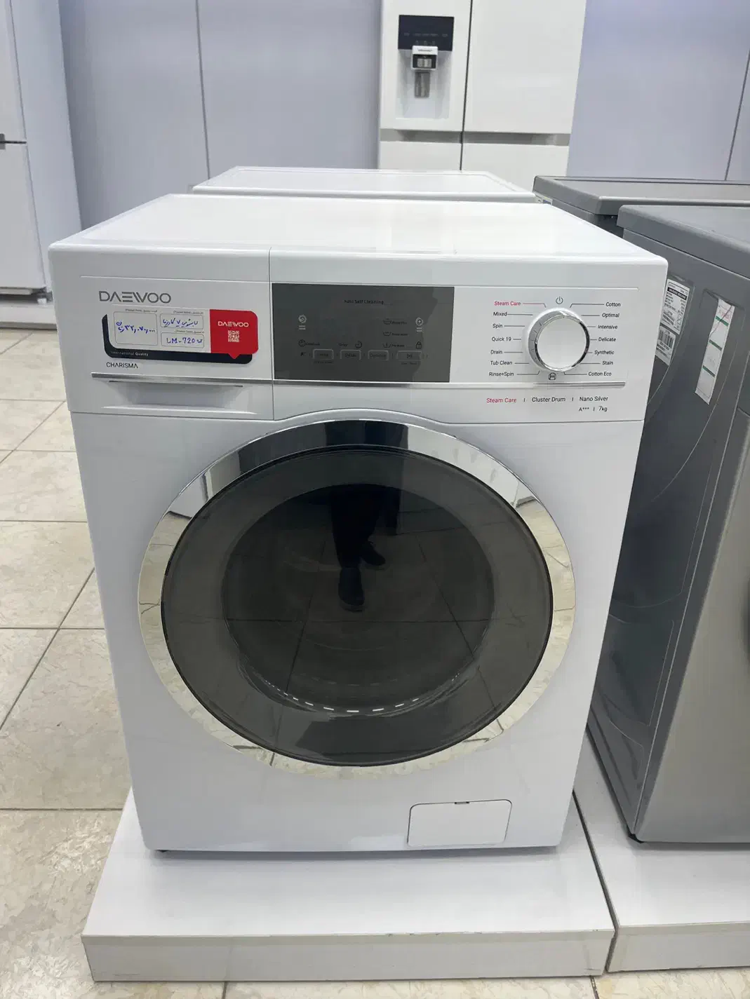 لباسشویی کاریزما ۷ دوو|ماشین لباسشویی و خشک‌کن لباس|گنبد کاووس, |دیوار