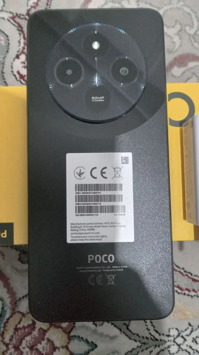 Poco C75 مشابه خشک|موبایل|مشهد, پنجتن|دیوار