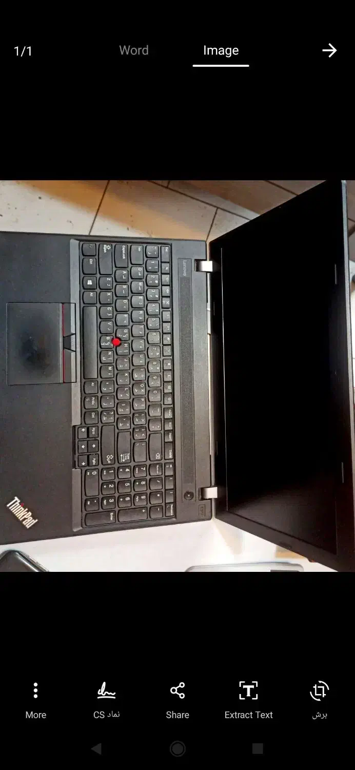 لپتاپ دست دوم لنوو Thinkpad|رایانه همراه|تهران, ایرانشهر|دیوار