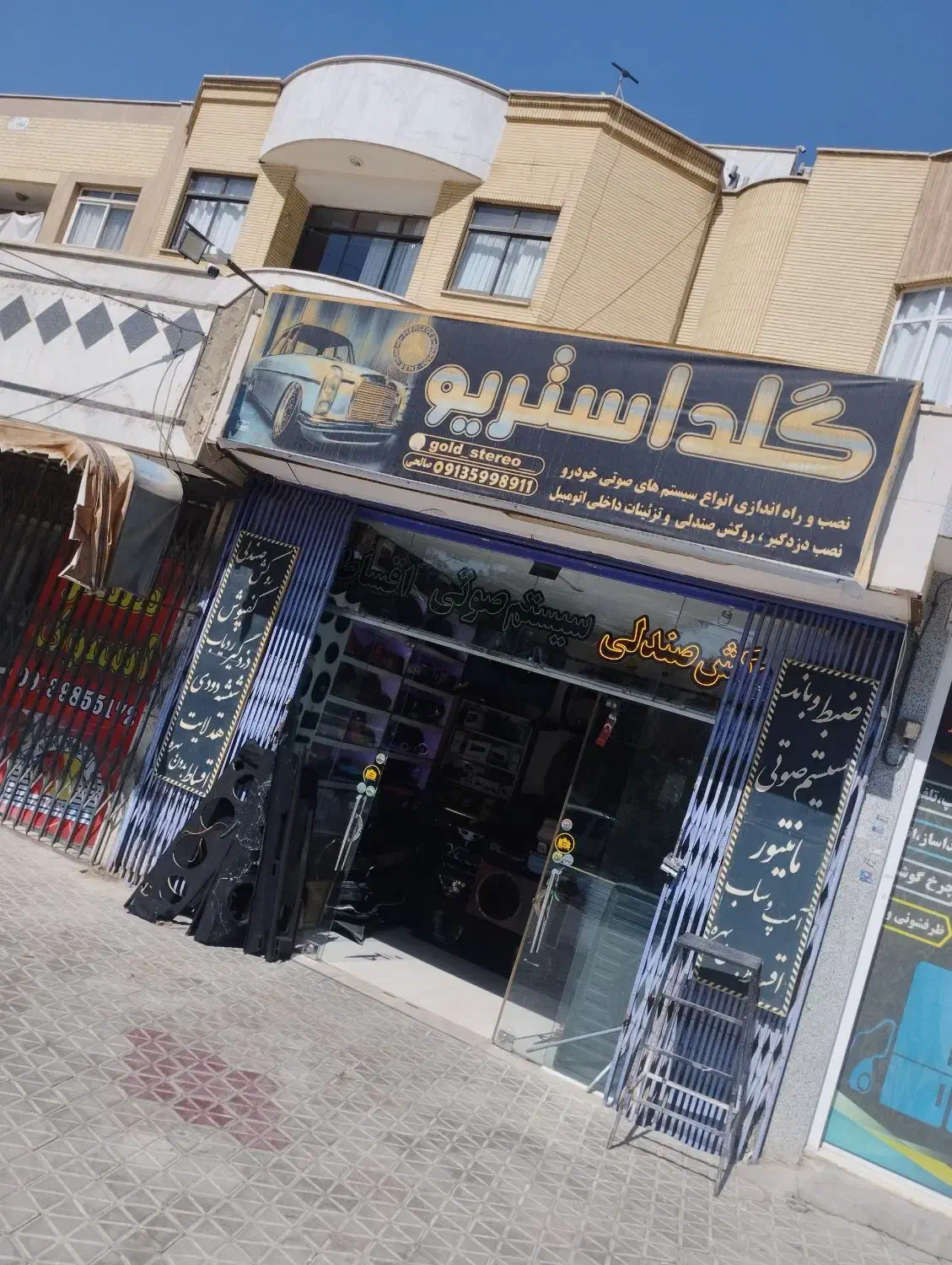 اجاره مغازه برخیابان برازنده بعدازنان فانتزی|اجارهٔ مغازه و غرفه|اصفهان, الهیه|دیوار