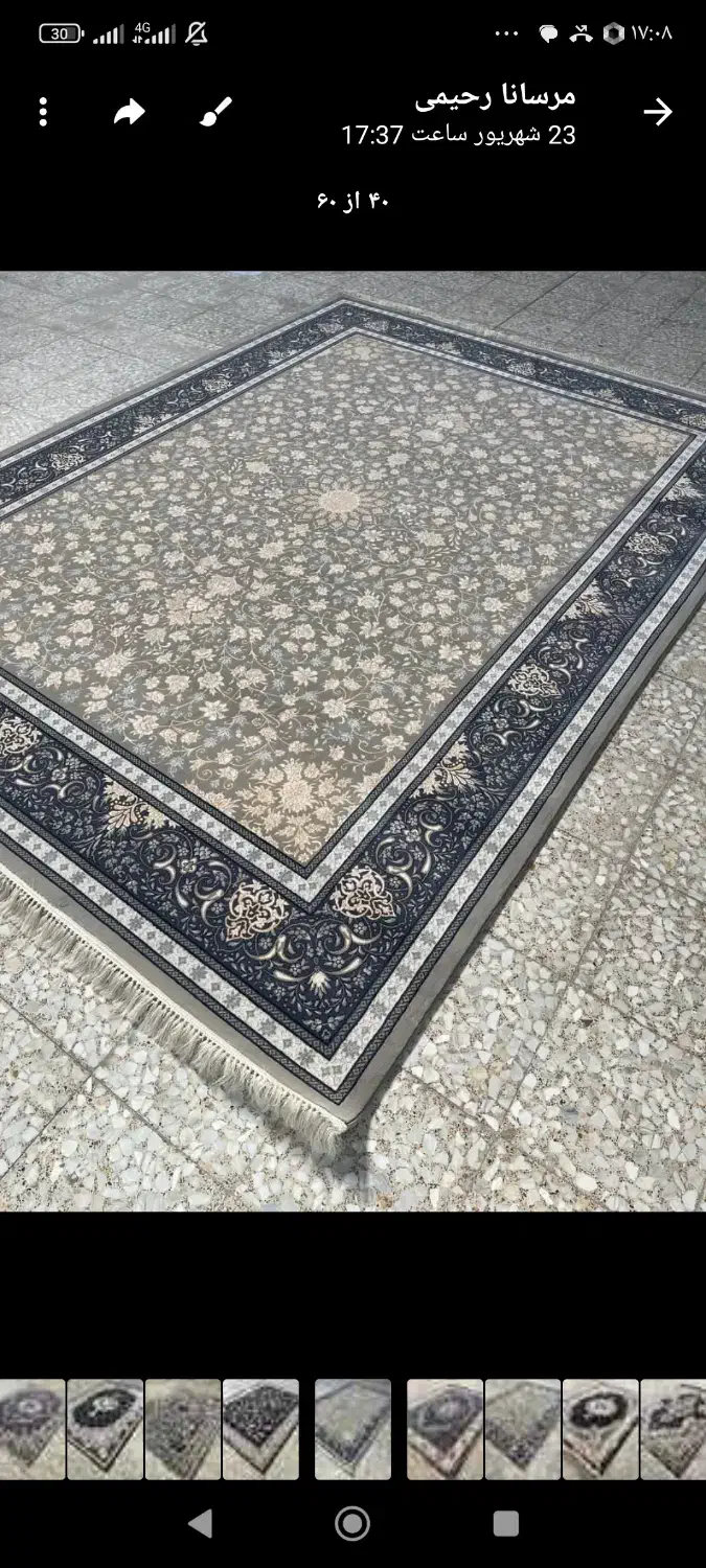 4تخته فرش 9متری نو|فرش|نورآباد, |دیوار