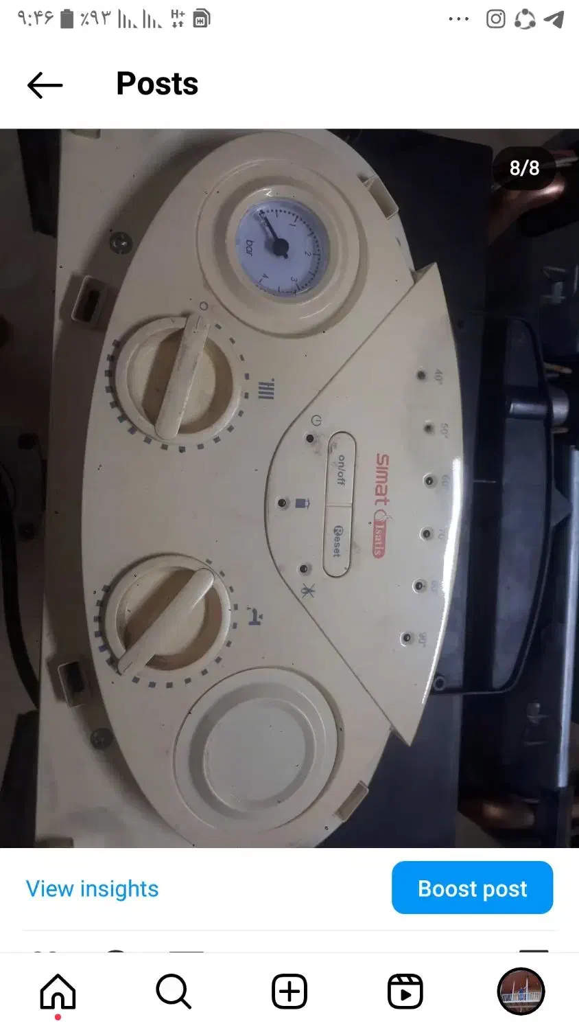 سرویس تعمیر پکیچ ابگرمکن بوتان و ایران رادیاتور|آبگرمکن، پکیج، شوفاژ|بجنورد, |دیوار