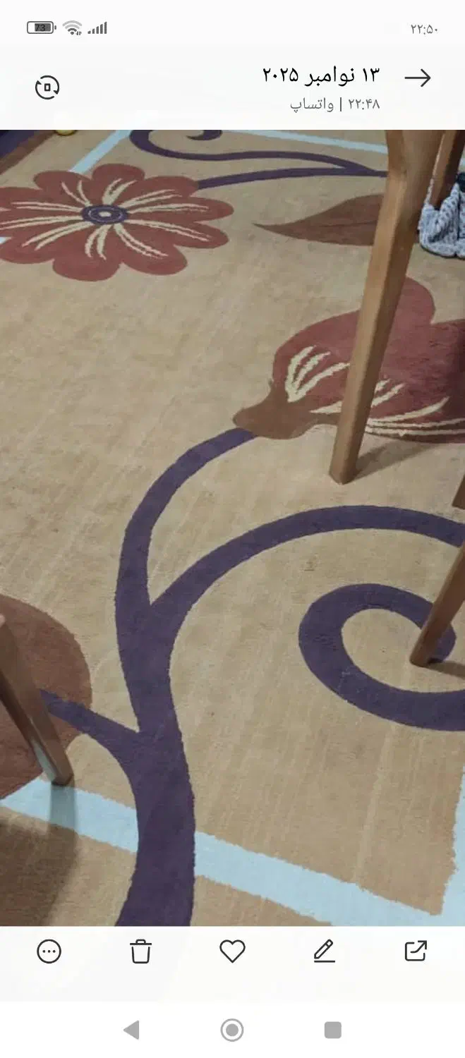 فرش و گلیم|گلیم، جاجیم، گبه|بهبهان, |دیوار