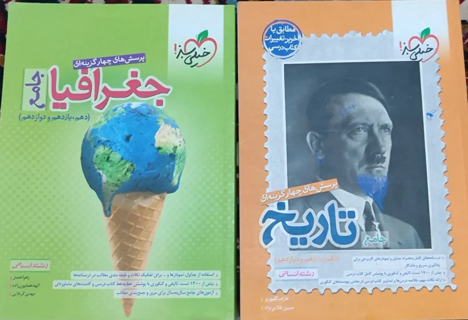 کتاب تست کنکور|کتاب و مجله آموزشی|زارچ, |دیوار