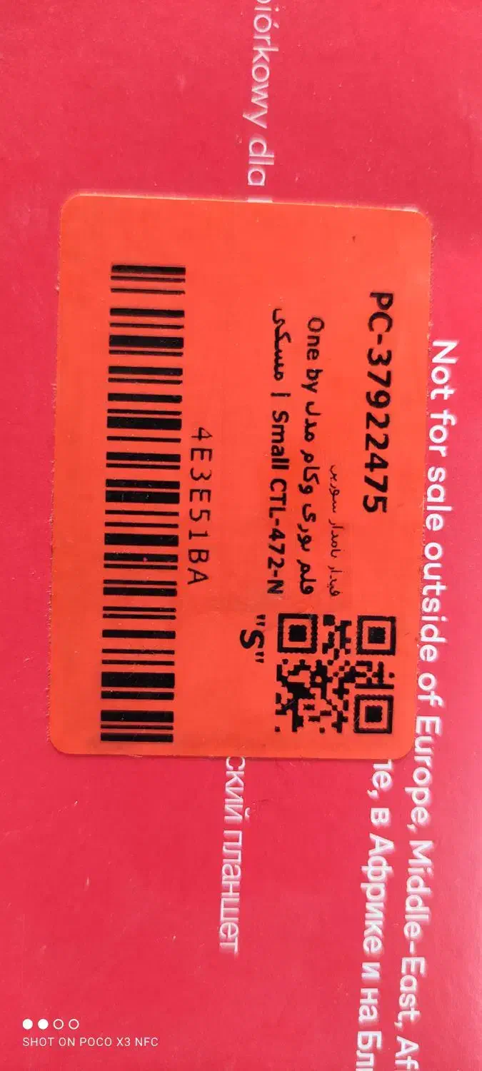 قلم نوری|قطعات و لوازم جانبی رایانه|تهران, باشگاه نفت|دیوار