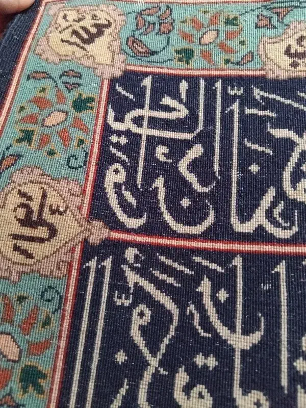 دستبافت قدیمی منطقه افشار|کلکسیون اشیاء عتیقه|مراغه, |دیوار