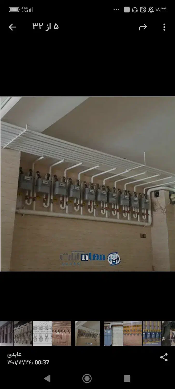 لوله‌ کشی‌ گاز‌ مدرن|خدمات پیشه و مهارت|پاکدشت, پاکدشت (مامازند)|دیوار