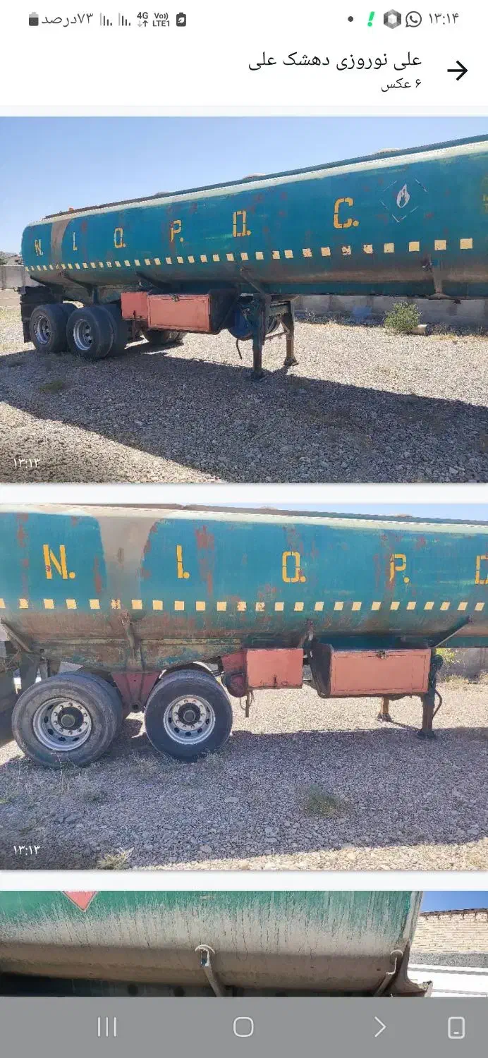 تانکرصحیح وسالم تیوپلس دوعدتانکرسالم فروشی|خودرو سنگین|قائن, |دیوار