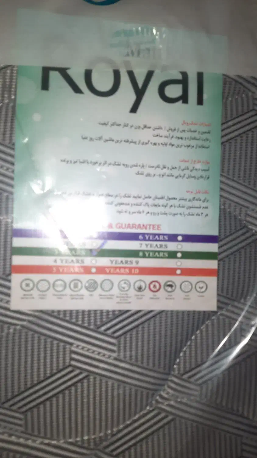 تشک|تشک تختخواب|کرج, فاز ۳ گوهردشت|دیوار