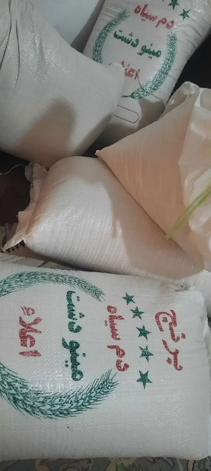 برنج طارم دم سیاه عطری|خوردنی و آشامیدنی|کرج, مصباح|دیوار