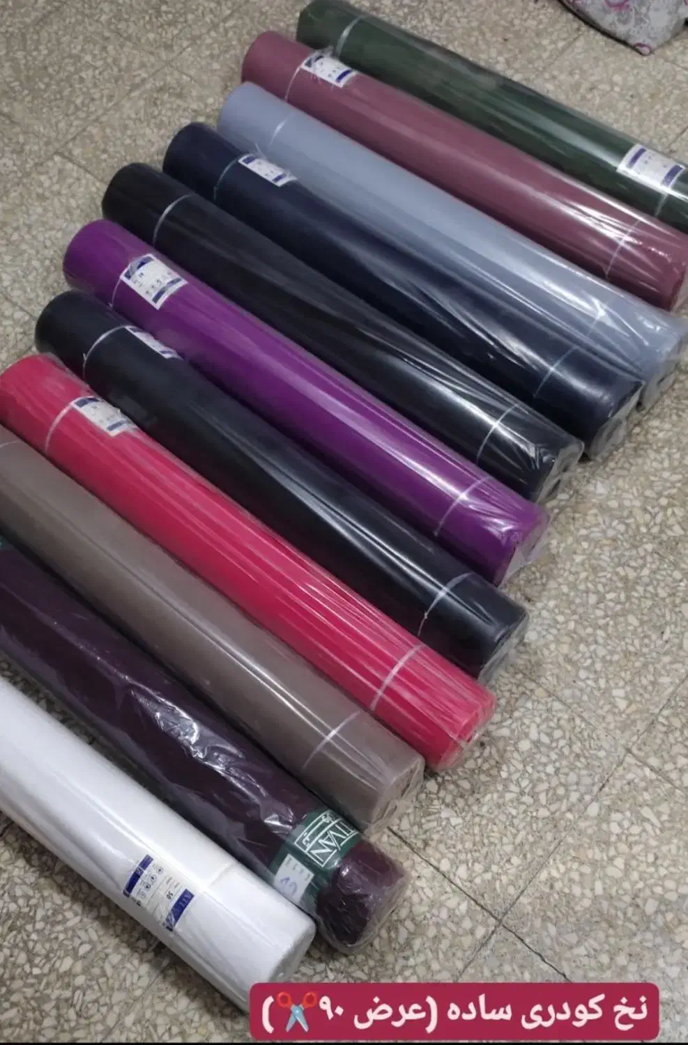 پارچه عرض 90|لوازم خیاطی و بافتنی|شهریار, شهریار|دیوار