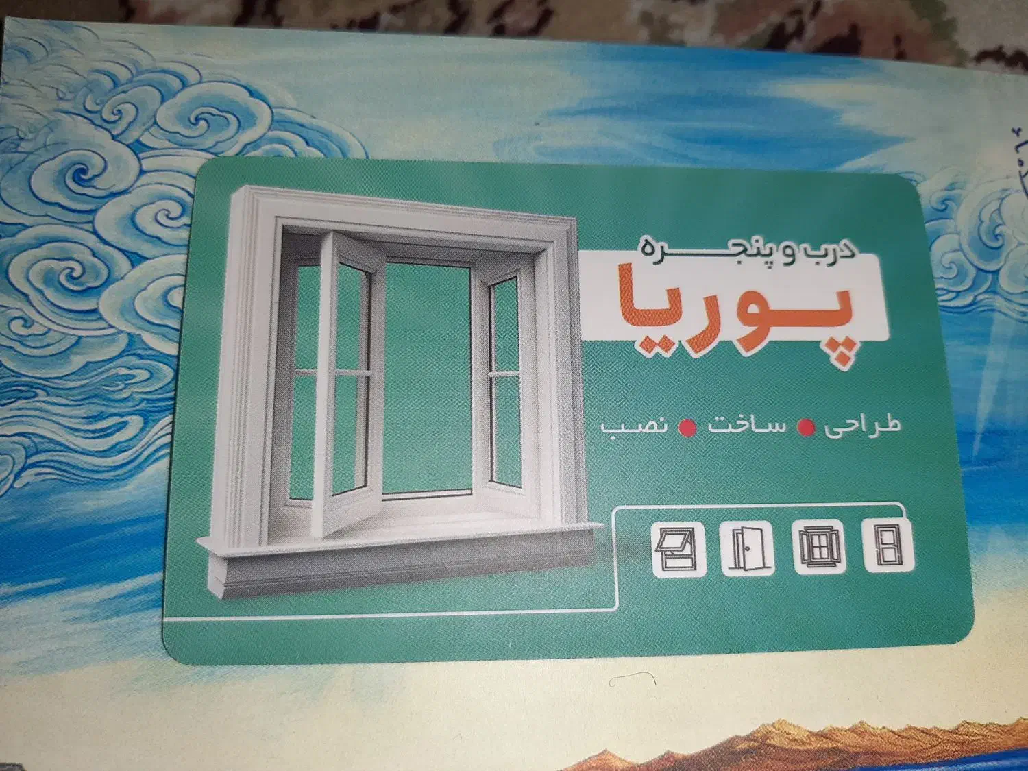 تولید و نصب درب و پنجره UPVC با 20% تخفیف|مصالح و تجهیزات ساختمان|قزوین, |دیوار