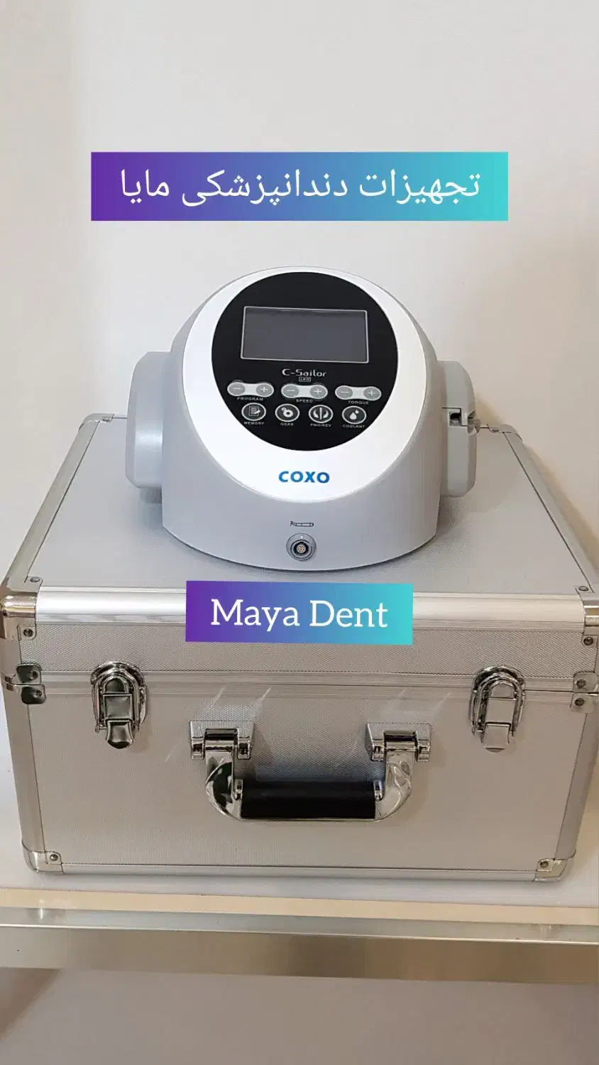 موتور ایمپلنت|پزشکی|شیراز, قدوسی شرقی|دیوار