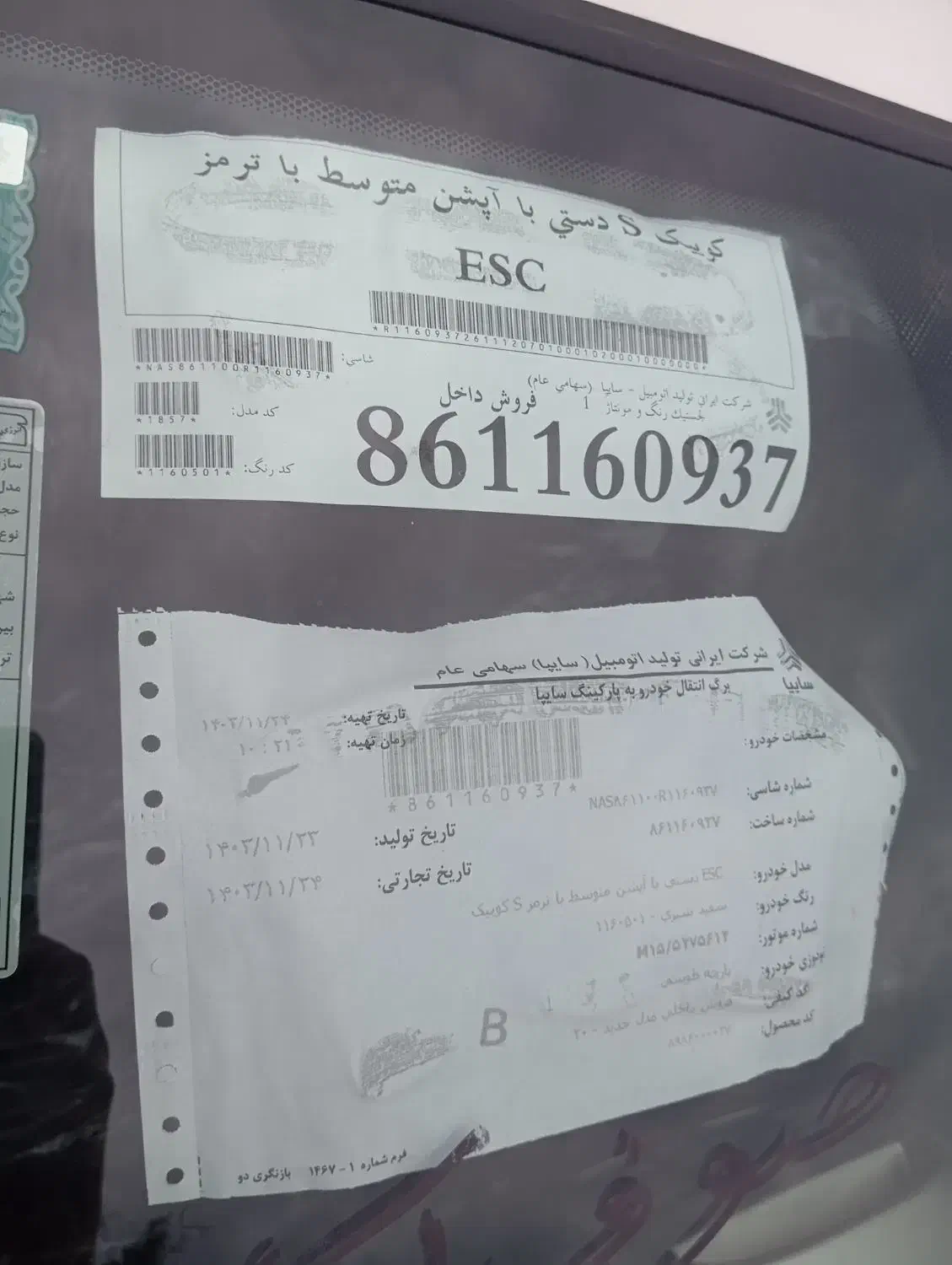 فروش کوییک S ..۱۴۰۳برج دوازده|خودرو سواری و وانت|بم, |دیوار
