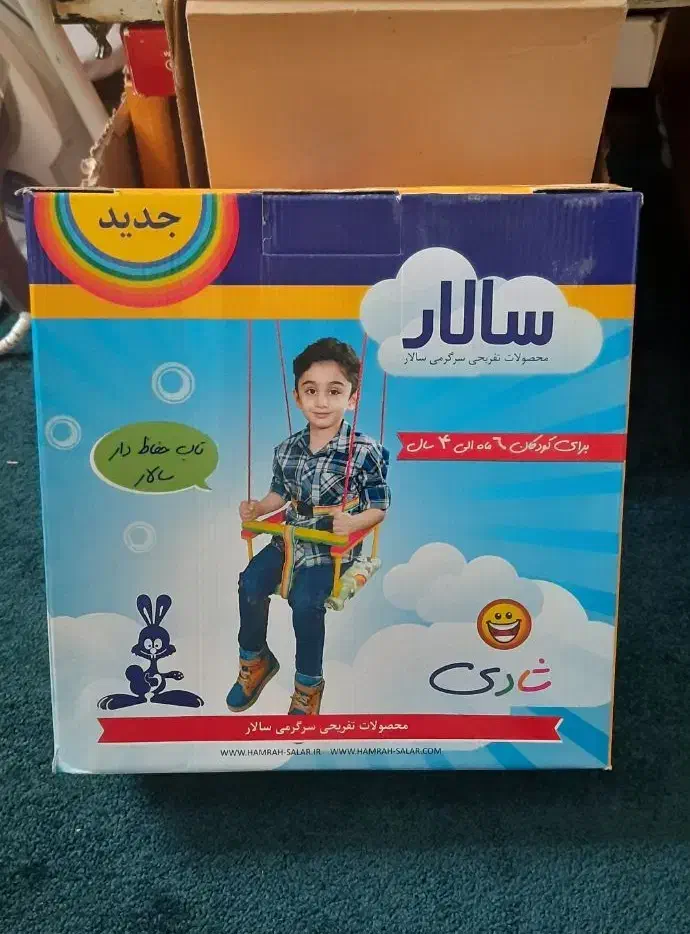 تاب کودک|اسباب‌‌بازی|کرمان, |دیوار