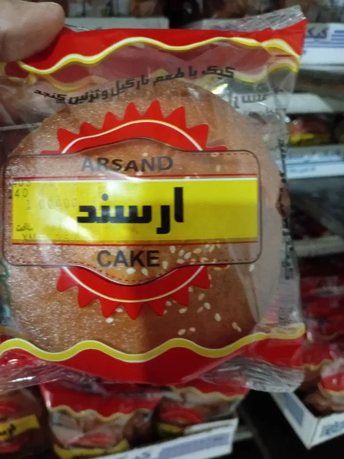 عمده فروشی انواع کیک وشیرینی|خوردنی و آشامیدنی|شاهین‌شهر, گزبرخوار|دیوار