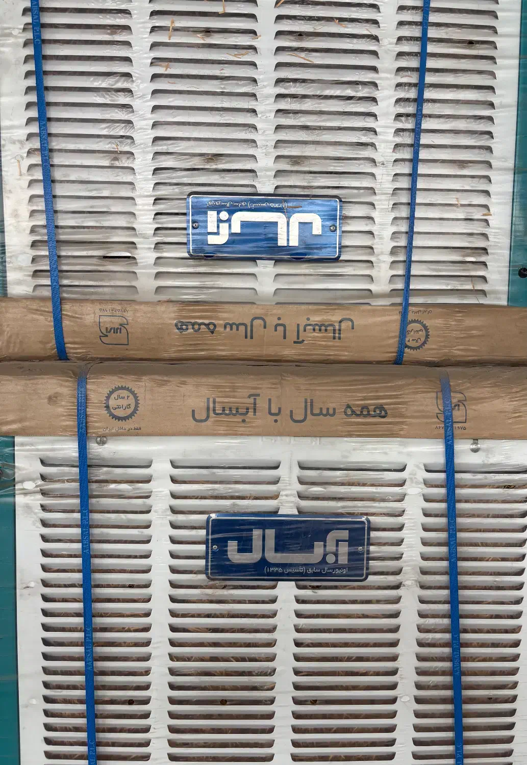 فروش کولر آبی۷۰۰۰ آبسال|کولر آبی|شاهرود, |دیوار