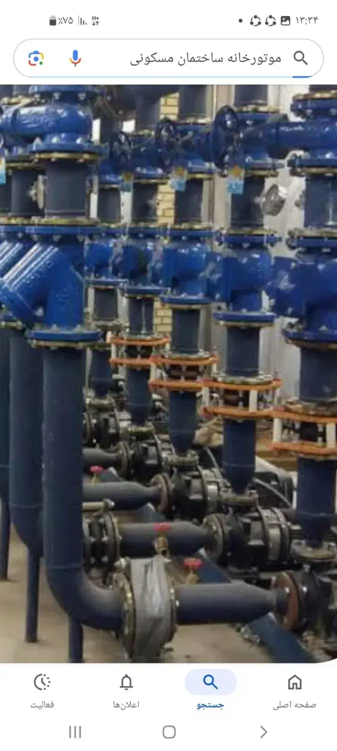 تعمیر ونگهداری|خدمات پیشه و مهارت|اصفهان, سپاهان‌شهر|دیوار