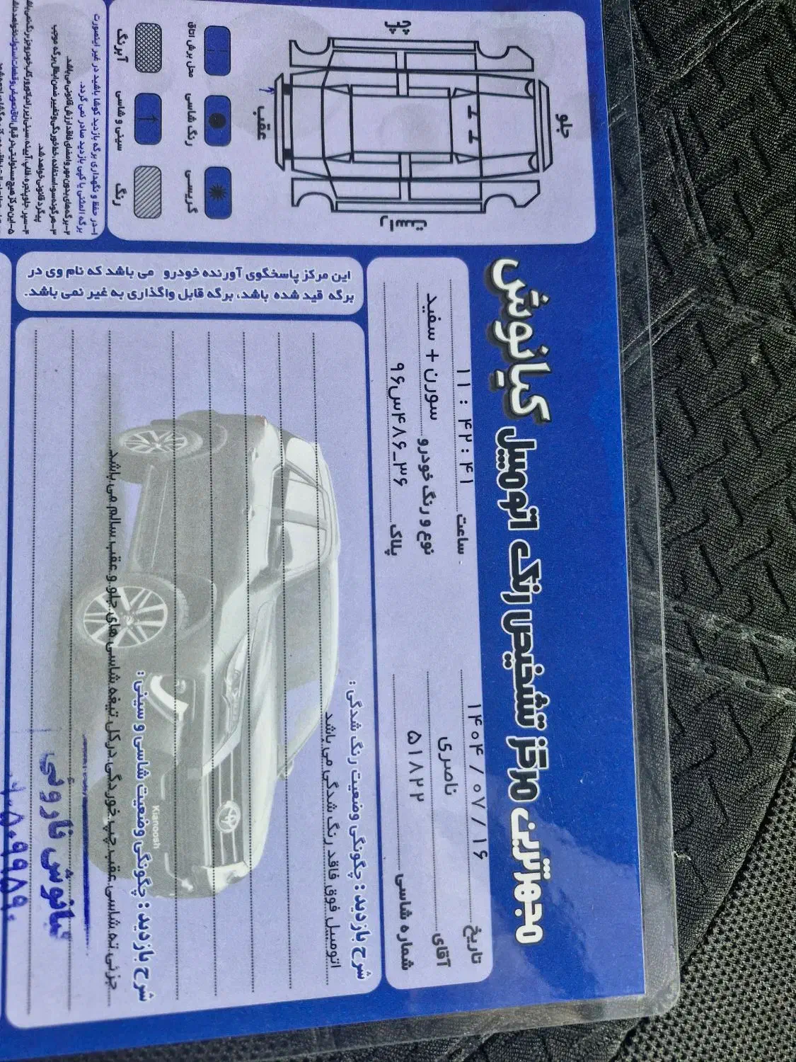 سورن پلاس موتورef7|خودرو سواری و وانت|مشهد, سپاد|دیوار