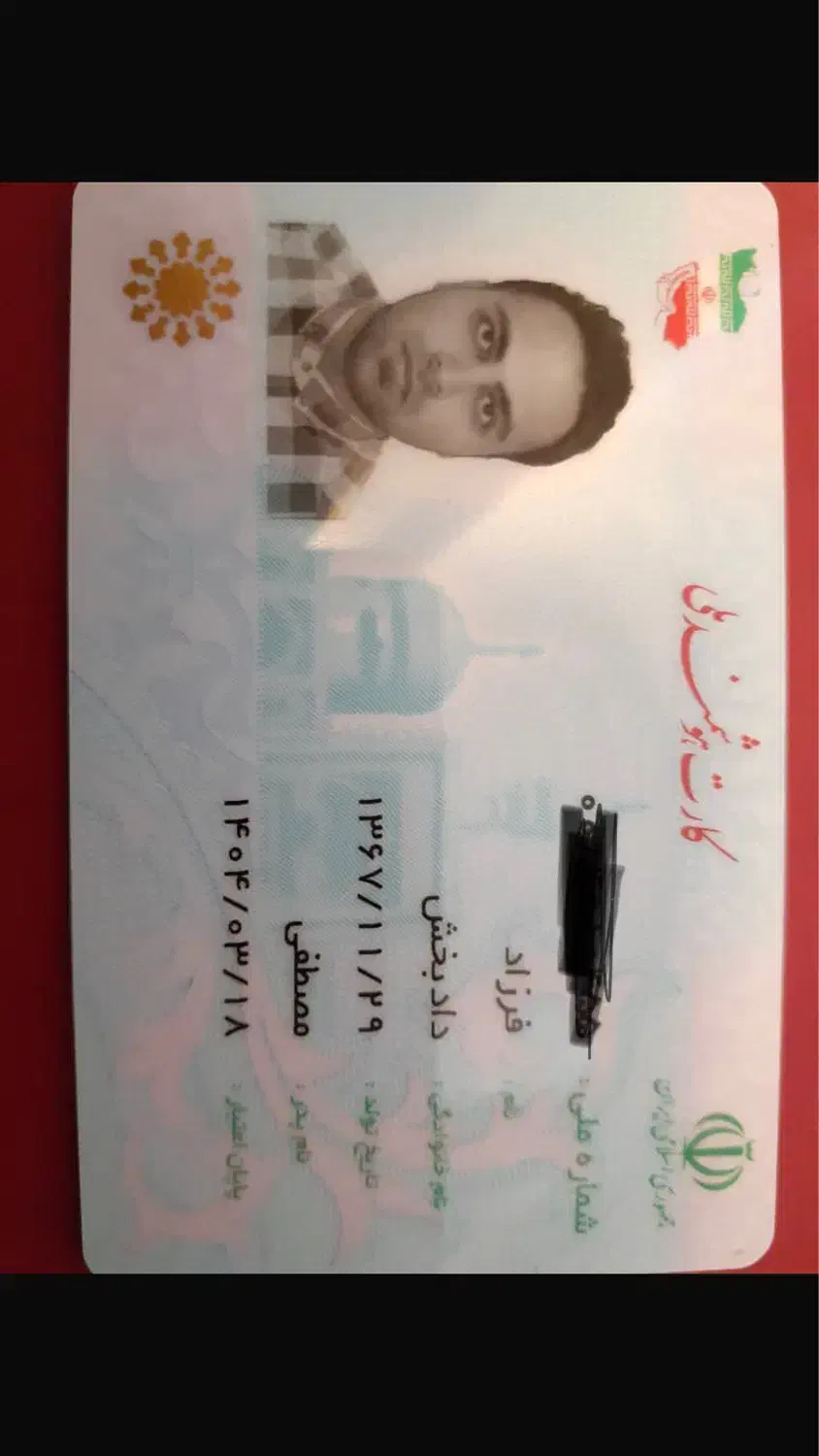 مدارک گم شده|اشیا|تهران, یافت آباد جنوبی|دیوار