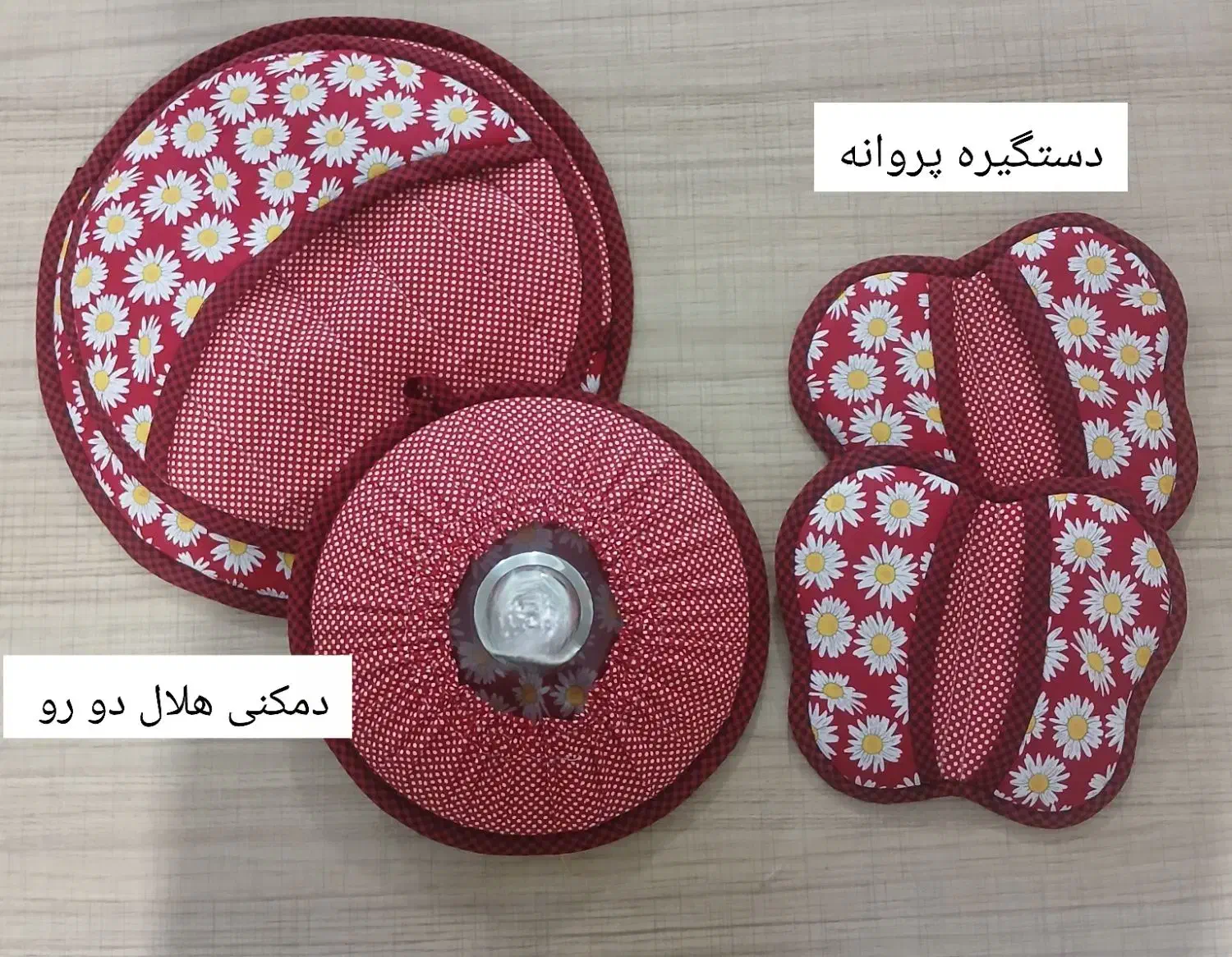 سرویس آشپزخونه|سفره، حوله، دستمال آشپزخانه|مشهد, کوی سیدی|دیوار