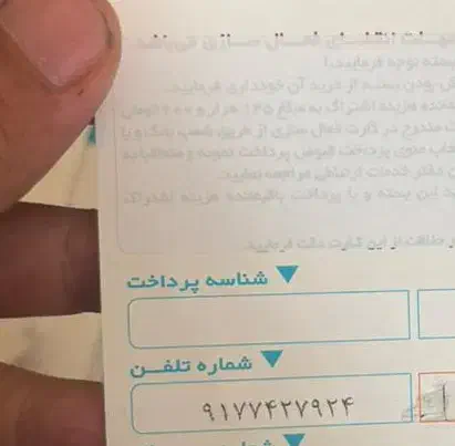 09177427924|سیم‌کارت|دهدشت, |دیوار