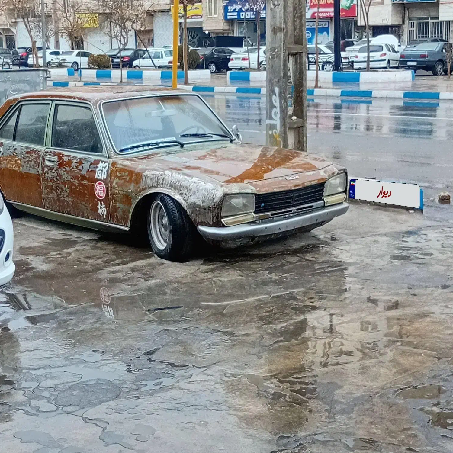 پژو ۵۰۴|خودرو کلاسیک|پاکدشت, پاکدشت (مامازند)|دیوار